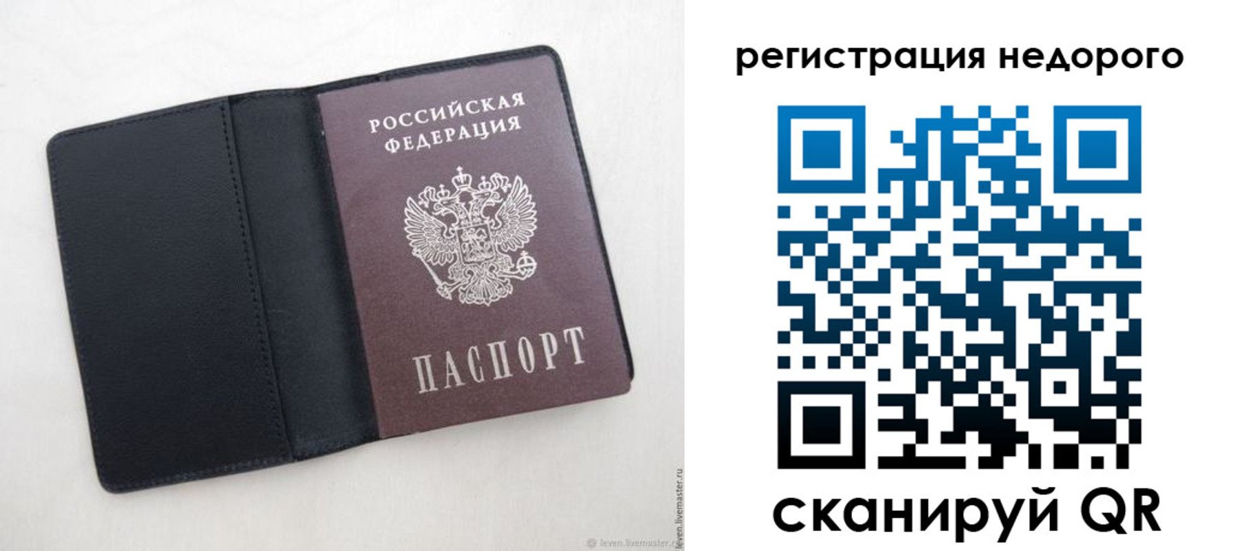 регистрация для школы в Ишимбае