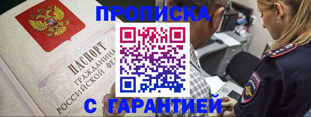 регистрация для дет. сада в Ишимбае