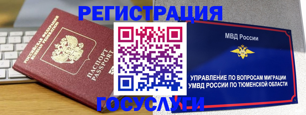 пропишу в квартире в Ишимбае